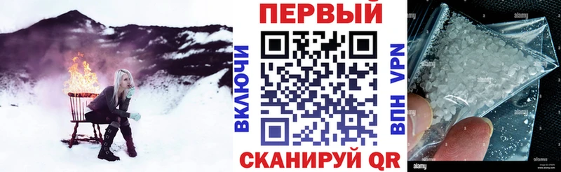 Amphetamine 98%  Купить  Вилюйск 