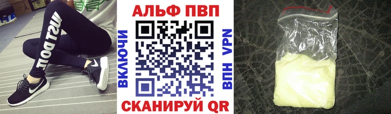 Купить закладки  Вилюйск  Alpha-PVP крисы CK 