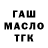 Метадон кристалл Iederil ZITRO