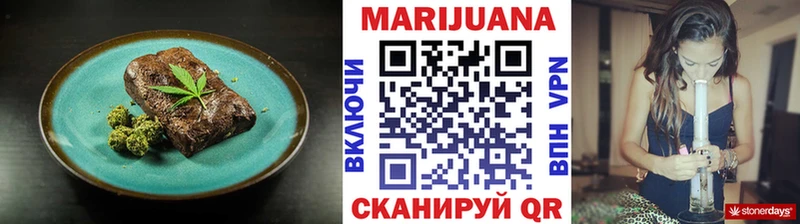 Canna-Cookies марихуана  Купить закладки  Вилюйск 