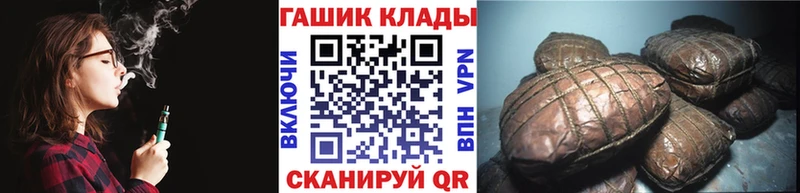 ГАШИШ Premium  Купить  Вилюйск 