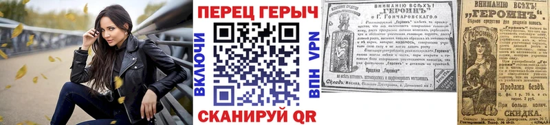 Купить закладки  Вилюйск  Героин афганец 