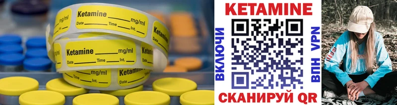 Кетамин ketamine  Купить где  Вилюйск 