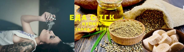 экстази Заволжск