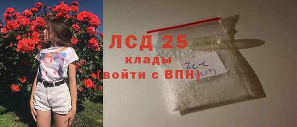 спайс Зеленодольск