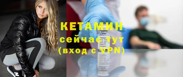 спайс Зеленодольск