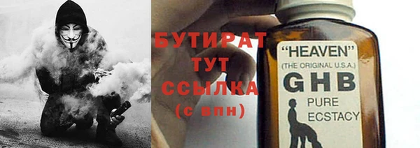 герыч Зерноград