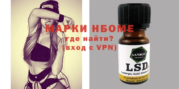 герыч Зерноград
