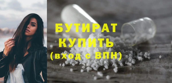 спайс Зеленодольск