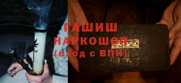 экстази Заволжск