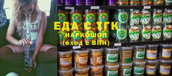 герыч Зерноград