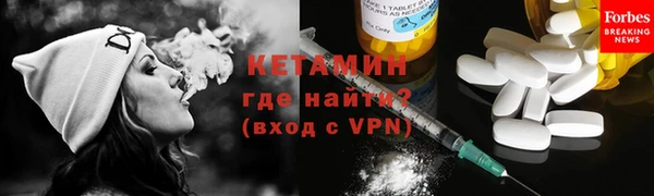 спайс Зеленодольск