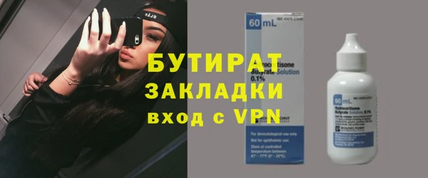 герыч Зерноград
