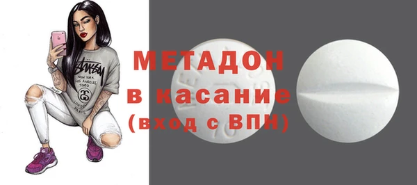 спайс Зеленодольск