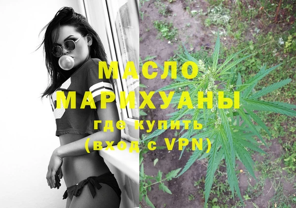 экстази Заволжск