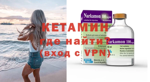 спайс Зеленодольск