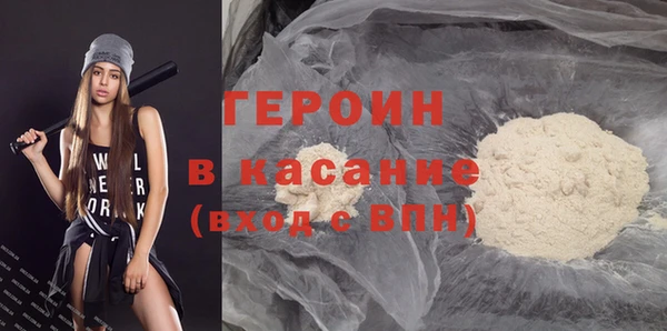 спайс Зеленодольск