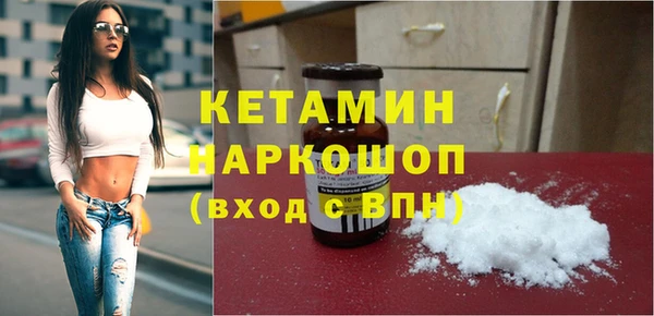 спайс Зеленодольск