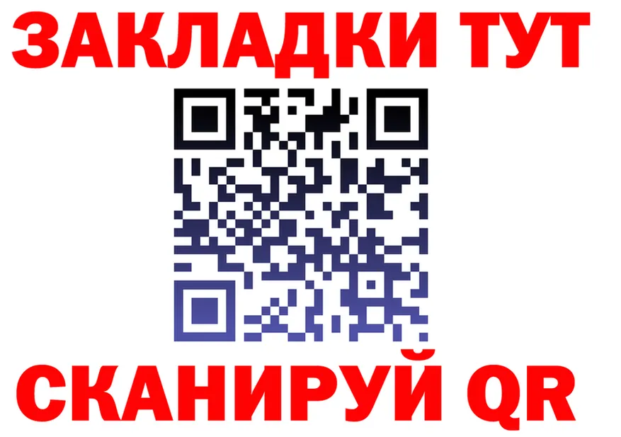 Героин гречка ТОР это MEGA Вилюйск