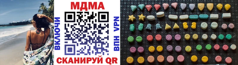 МДМА crystal  Купить где  Вилюйск 