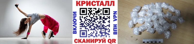 Купить  Вилюйск  Метамфетамин Methamphetamine 