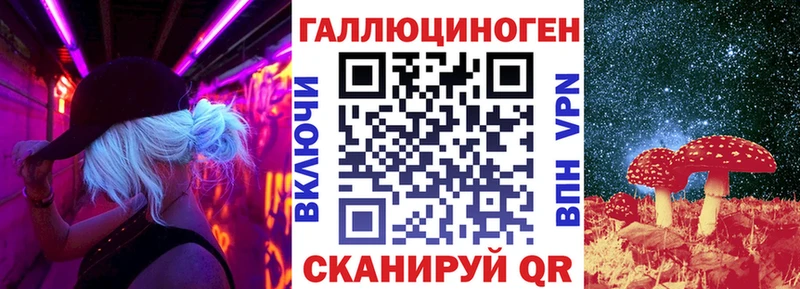 Купить  Вилюйск  Галлюциногенные грибы Cubensis 
